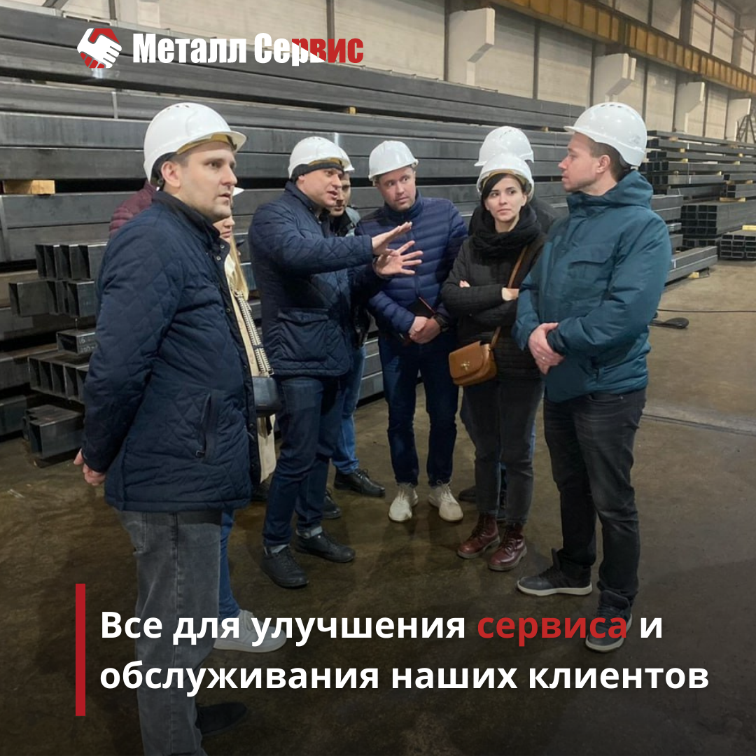 Все для улучшения сервиса и обслуживания ваших клиентов