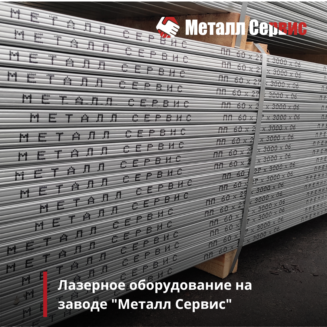 Маркировка профиля для ГКЛ