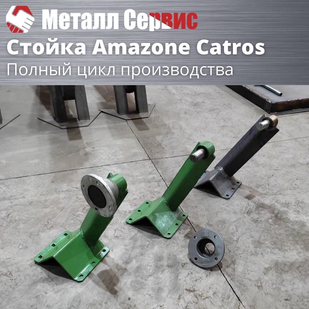 Новые запчасти для с/х техники