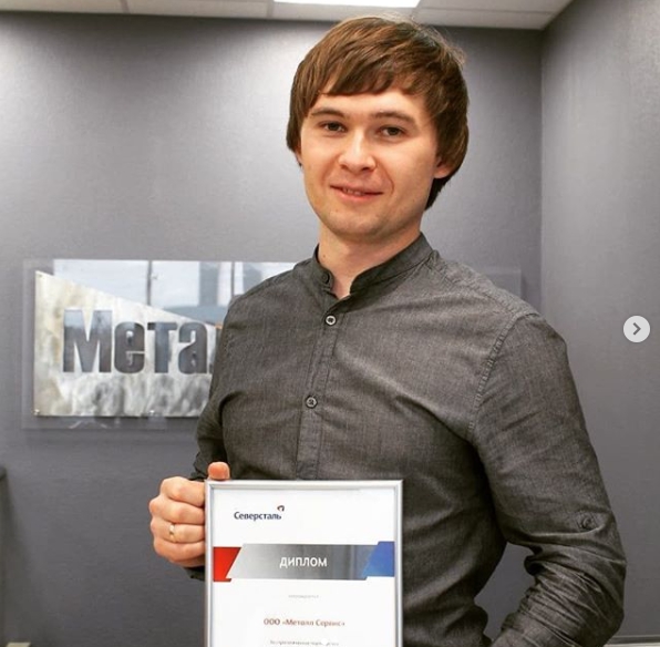 Благодарность ПАО «Северсталь» за совместную работу