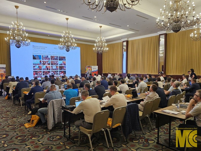 5-я Международная конференция «Рынок металлов Центральной Азии и Закавказья»