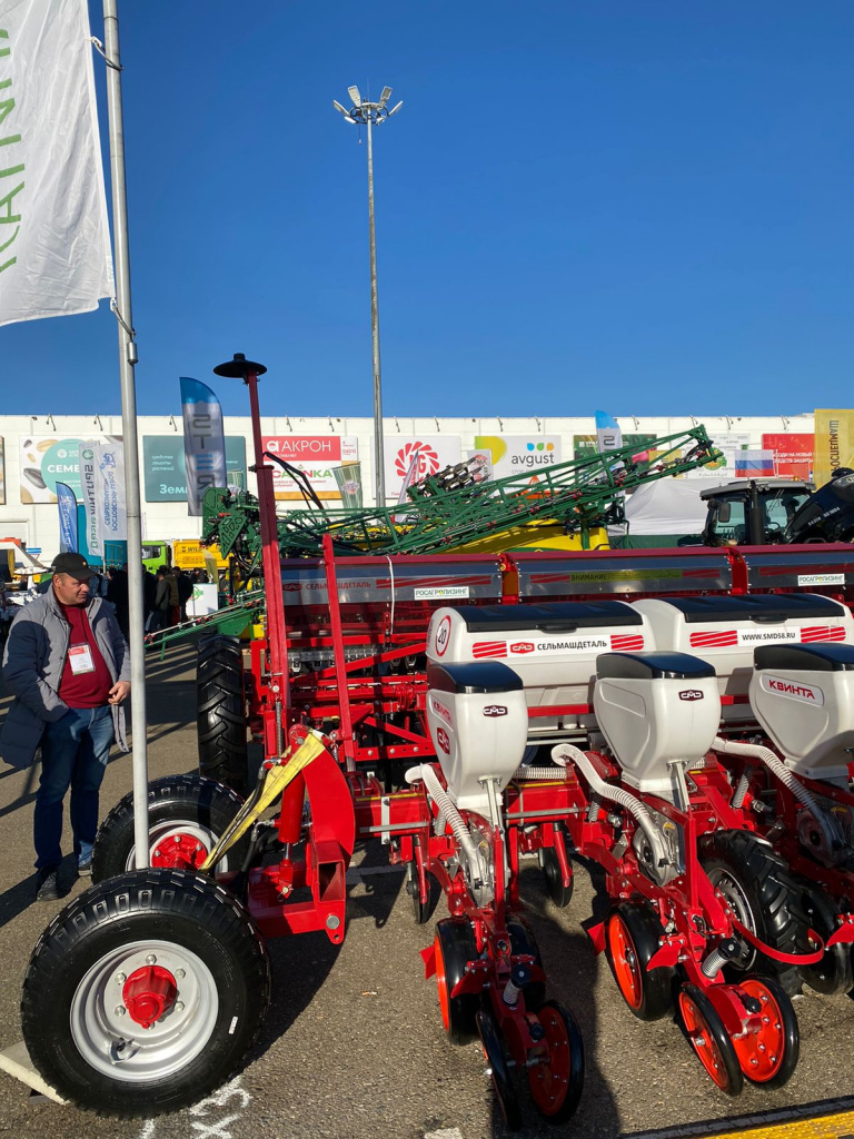 Выставка «ЮГАГРО 2024».jpeg